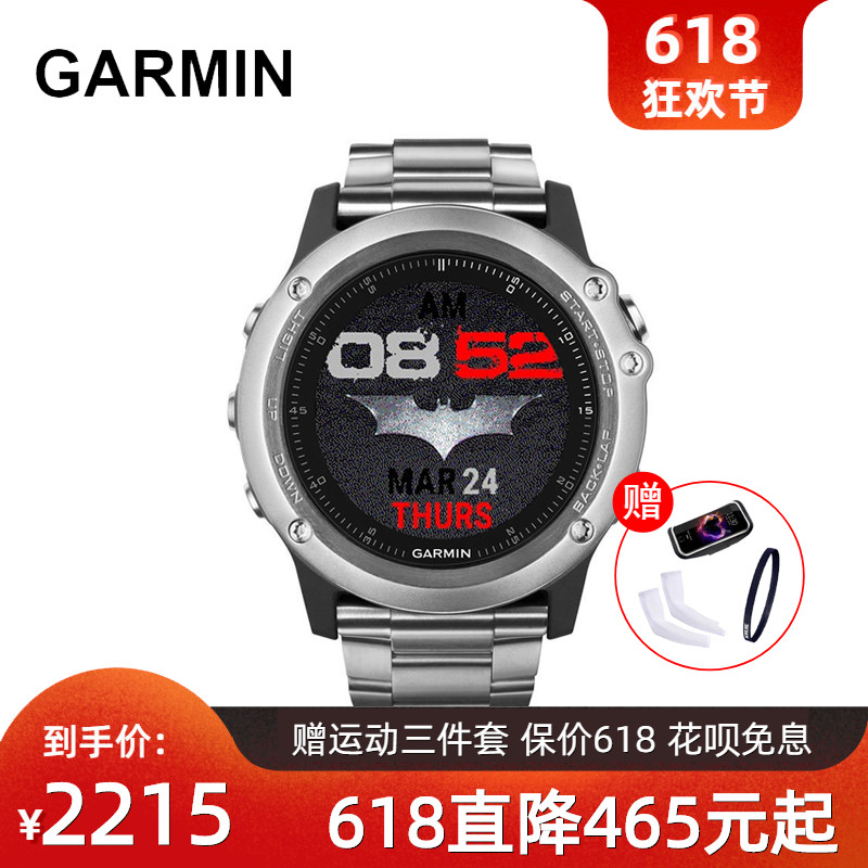 佳明Garmin飛耐時3HR光電心率fenix5登山GPS多功能戶外運動男手表在類目 戶外/登山/野營/旅行用品, 通訊/導航/戶外表類, 戶外功能手錶中 - 來自Buy2taobao.com提供專業的淘寶代購服務