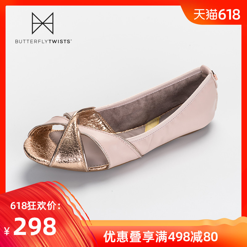 ButterflyTwists英国女鞋 折叠浅口镂空平底单鞋女休闲鞋鱼嘴凉鞋|ruв категории Женская обувь, низкий чистка - от Buy2taobao.com для оказания профессиональной услуги покупки агента Taobao