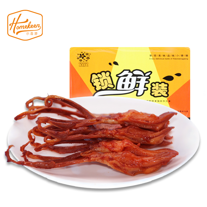 南京小香港卤鸭舌熟食锁鲜装麻辣鸭舌特产卤味气调盒装145g 包邮在类目 零食/坚果/特产, 牛肉干/猪肉脯/卤味零食, 鸭肉零食中 - 来自Buy2taobao.com提供专业的淘宝代购服务