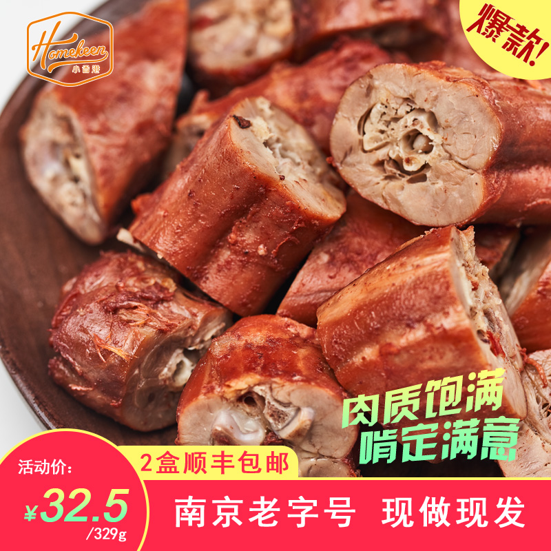 南京小香港食品锁鲜香辣鸭脖熟食麻辣肉类卤味下酒菜329g盒装包邮在类目 零食/坚果/特产, 牛肉干/猪肉脯/卤味零食, 鸭肉零食中 - 来自Buy2taobao.com提供专业的淘宝代购服务