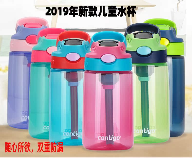 2019新款美国contigo康迪克儿童保温杯吸管杯双阀门水壶水杯414ml|ruв категории посуда, кубок/кубок/чайник, термос - от Buy2taobao.com для оказания профессиональной услуги покупки агента Taobao