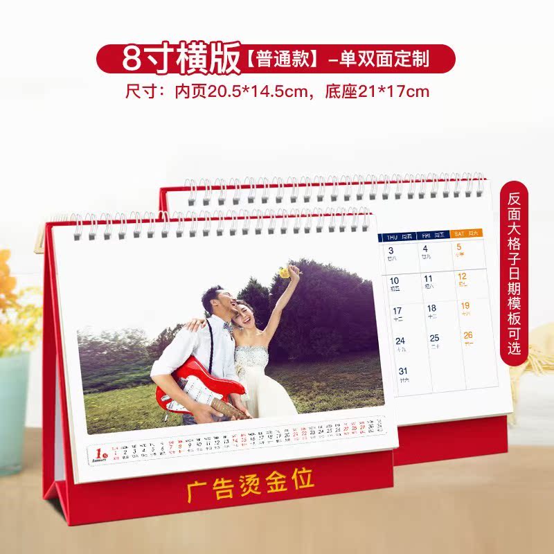 台历定制2019照片diy制作公司日历企业年历个性定制宝宝照片台历|msdalam kategori adat peribadi/Design Services/DIY, setiap hari/adat hiasan, kalendar peribadi/kalendar, kalendar - dari Buy2taobao.com untuk memberikan perkhidmatan ejen Taobao profesional membeli
