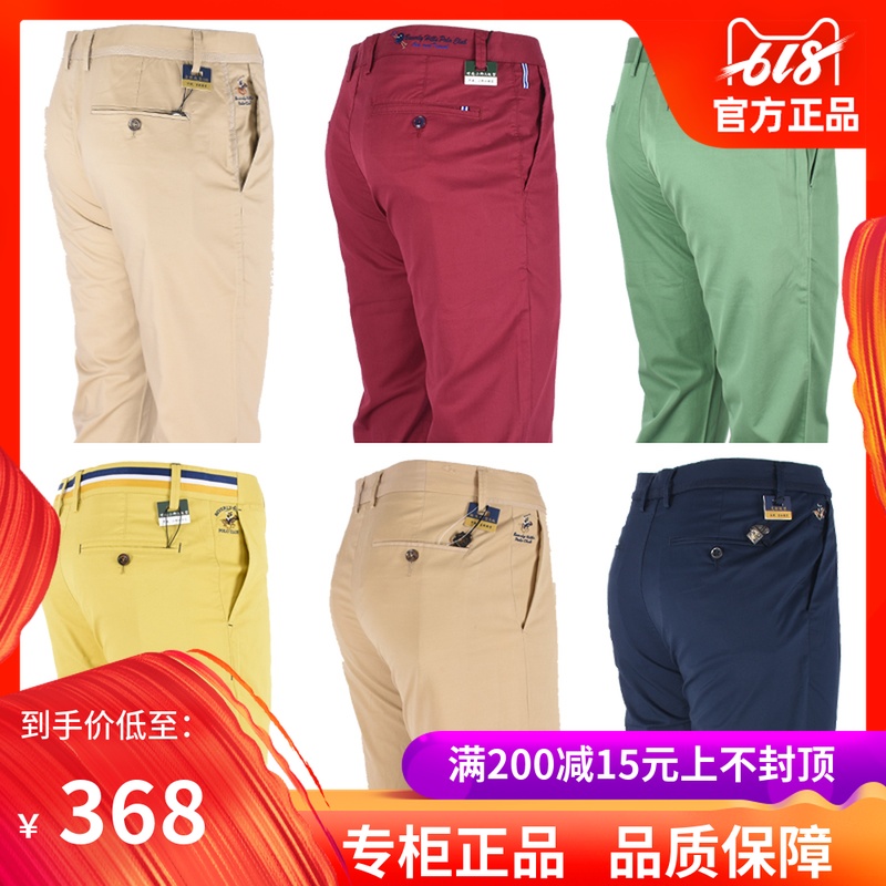 2018 new pattern men's wear Beverly Hills Polo Club Special shop fashion leisure time Straight Middle-waisted Narrow pants Casual pantsin the Men's clothing, Casual pants category - from Buy2taobao.com to provide professional Taobao agent buy service