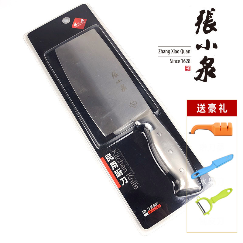 正品張小泉三星系列不鏽鋼家用廚房切片刀具壹體成型切菜刀切肉刀在類目 廚房/烹飪用具, 烹飪用具, 刀具, 菜刀中 - 來自Buy2taobao.com提供專業的淘寶代購服務