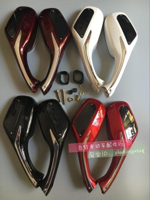 五星鑽豹電動車摩托車配件中沙反光鏡後視鏡倒車鏡凸透鏡8mm正牙在類目 電動車/配件/交通工具, 電動車零/配件, 電動車反光鏡中 - 來自Buy2taobao.com提供專業的淘寶代購服務