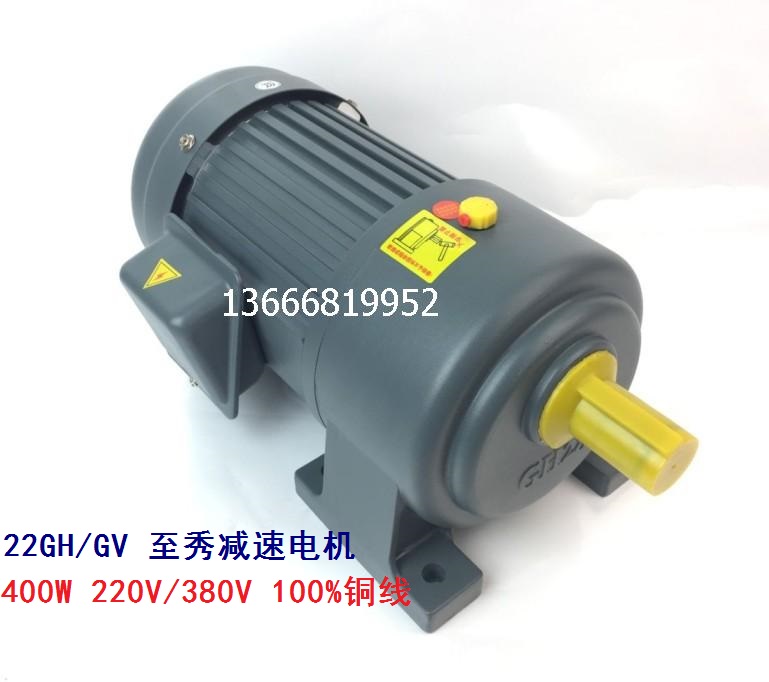交流齒輪減速電機 變速電機 流水線電機馬達 220v 380v 22GH-400w在類目 五金/工具, 機電五金, 變速機, 齒輪減速機中 - 來自Buy2taobao.com提供專業的淘寶代購服務