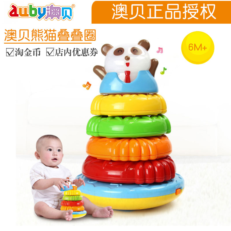 O Pui panda Lap lap 463465 Obey Layers baby Early education music Baby toysin the Toy/Childs/Puzzle/Building block/Model , Beads/Jigsaw/Pair/Disassembly/Beat Toy , Piles circle/Telescoping Toys category - from Buy2taobao.com to provide professional Taobao agent buy service
