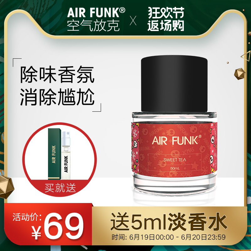 澳洲air funk除味香氛喷雾 卧室衣柜房间家用香薰持久留香轻香水在类目 洗护清洁剂/卫生巾/纸/香薰, 室内除臭/芳香用品, 空气芳香剂中 - 来自Buy2taobao.com提供专业的淘宝代购服务