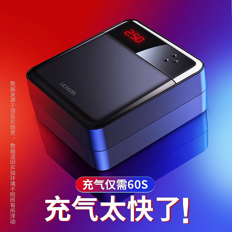 wireless vehicle multi-function automobile tyre Air pump Portable lighting Voluntarily a storage battery car 12 Electric pumpin the Car/Articles/Fitting/Refit , Car Audio/Car Electronics/Electric , Car Electronics/Electric , Car air pump category - from Buy2taobao.com to provide professional Taobao agent buy service