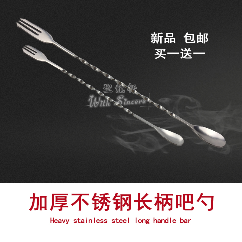 Stainless steel bar spoon 32cm Swizzle stick Cocktail stir tool coffee tea with milk Smoothie thickening new patternin the Kitchen/Cooking utensils , Kitchen Gadgets/Kitchen storage , Stirring rod category - from Buy2taobao.com to provide professional Taobao agent buy service