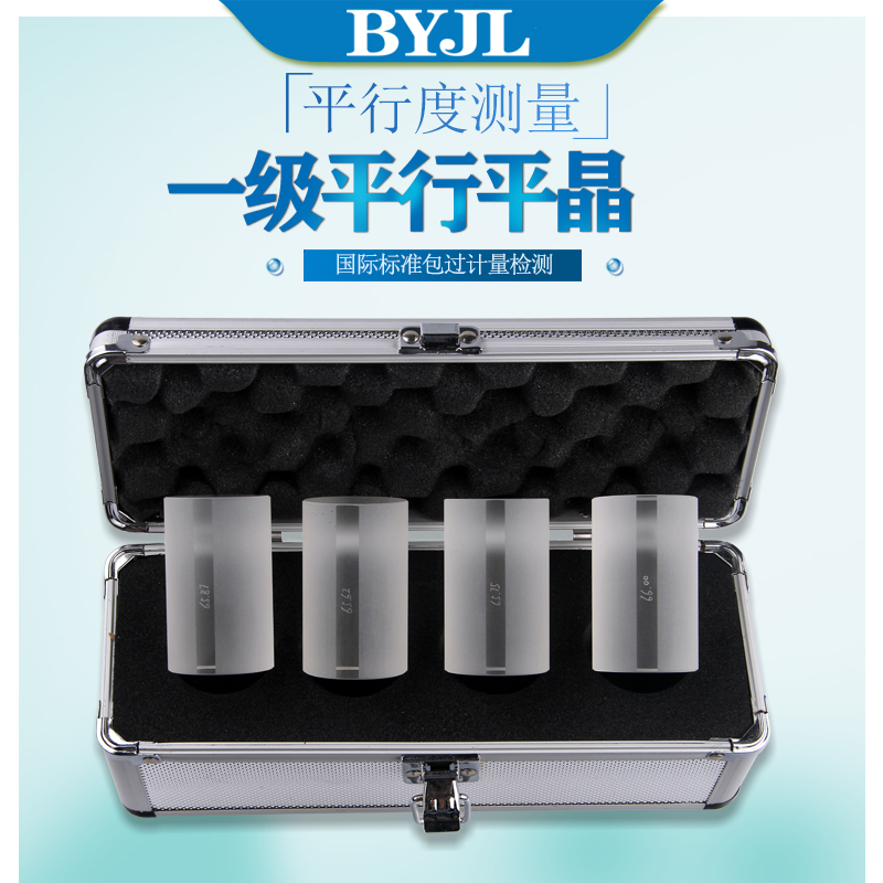 Parallel Flat crystal Manufactor goods in stock 0-25-50-75-100mm optics Flat crystal high-precision Micrometer Proofreadingin the Hardware/Tool , Hand Tools , Measuring Tools , Block category - from Buy2taobao.com to provide professional Taobao agent buy service