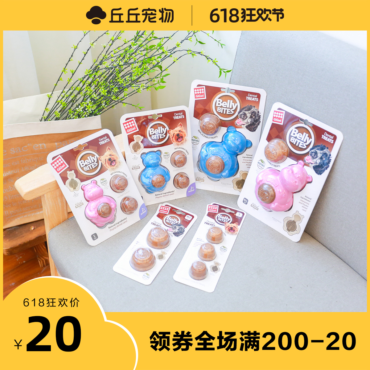 Mound pets -GiGwi Dogs Leakage food ball Molar Toy Ball Puzzle Molar Puppiesin the Pet/Pet food and supplies , Cat/Dog Toys , Leakage food ball category - from Buy2taobao.com to provide professional Taobao agent buy service