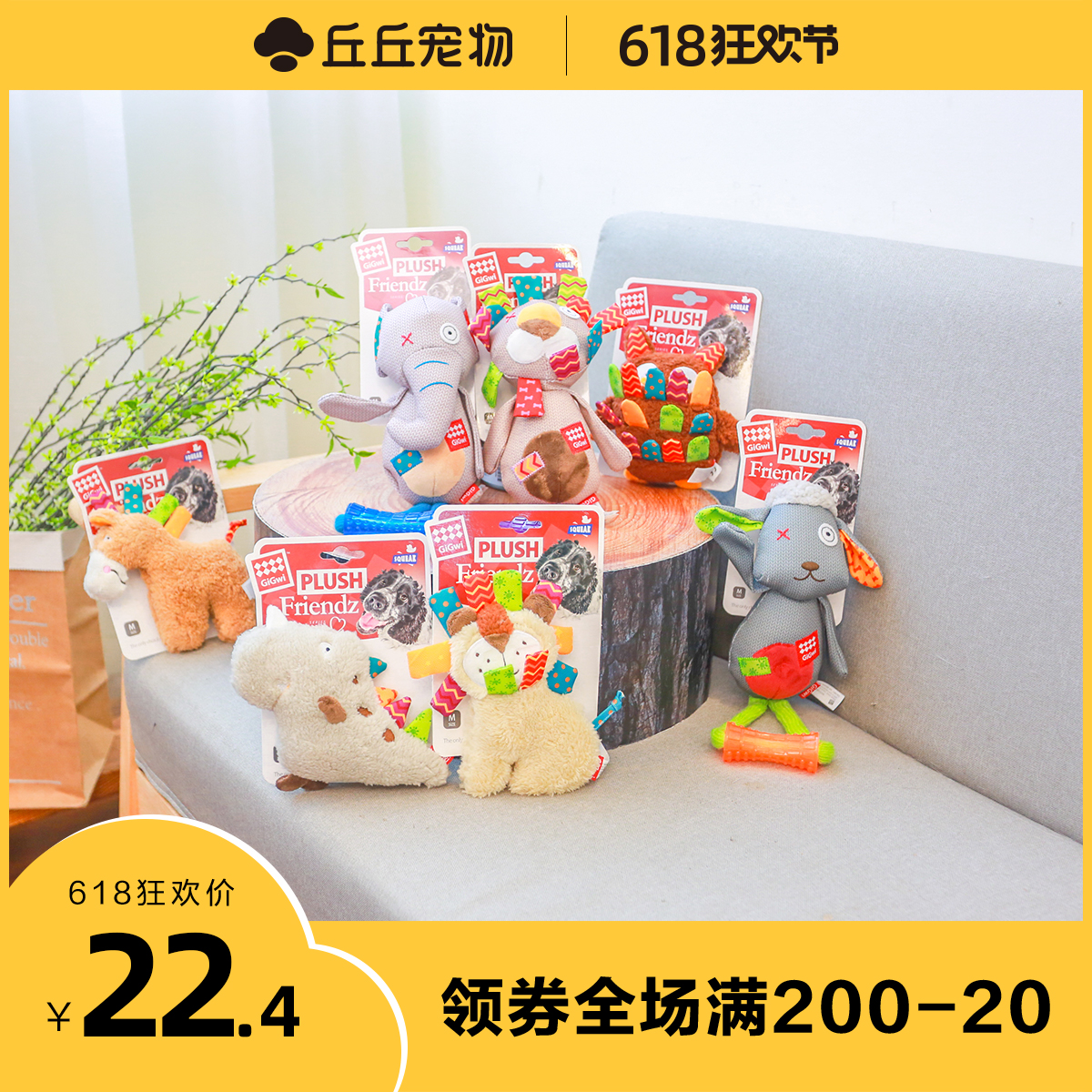 Mound pets -GiGwi Dogs Sound toys Plush series interactionin the Pet/Pet food and supplies , Cat/Dog Toys , Sound toys category - from Buy2taobao.com to provide professional Taobao agent buy service