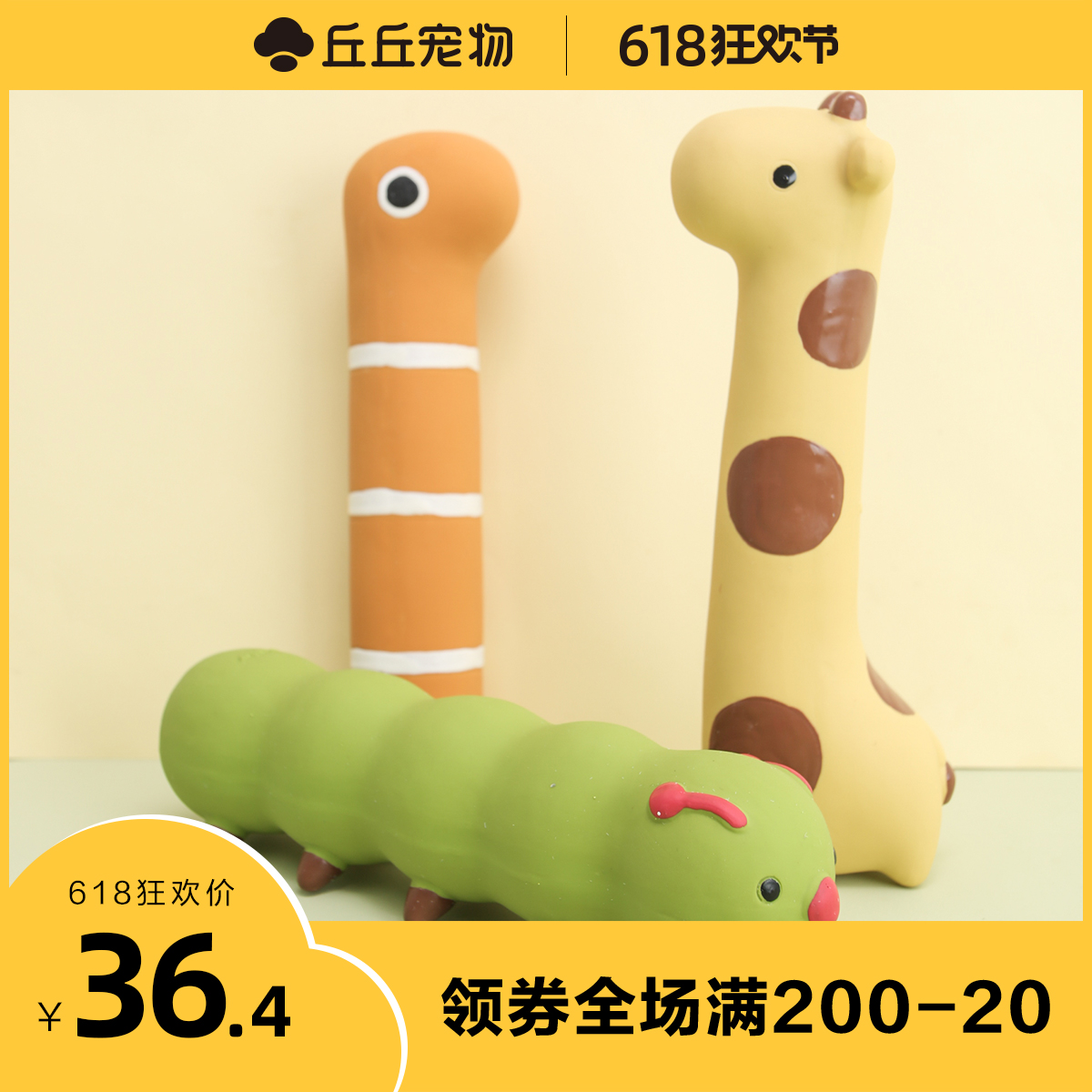 丘丘宠物-日本Petio派地奥狗狗玩具发声泰迪柯基博美磨牙玩具天然|ruв категории животное/Животное питание и принадлежностей, кошка/собака игрушка, звучание игрушка - от Buy2taobao.com для оказания профессиональной услуги покупки агента Taobao