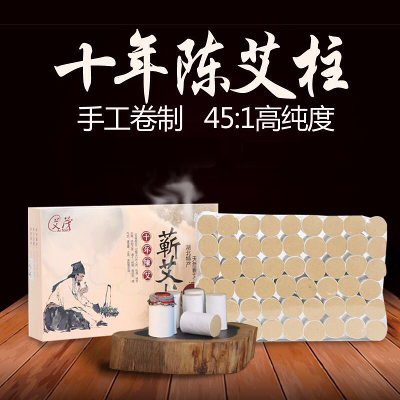 十年陈艾包邮 蕲艾柱手工艾条艾草条 艾柱非无烟艾柱买三送一|msdalam kategori Penjagaan diri/kesihatan/peralatan urut, Semua jenis aksesori, Meridian Health Care Accessories Equipment, Aksesori Moxa - dari Buy2taobao.com untuk memberikan perkhidmatan ejen Taobao profesional membeli