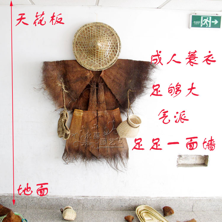 手工棕毛编织蓑衣仿古渔具雨衣农家乐装饰蓑衣农具棕蓑衣竹编道具|ruв категории Ручная работа, области народных ремесел, другие - от Buy2taobao.com для оказания профессиональной услуги покупки агента Taobao