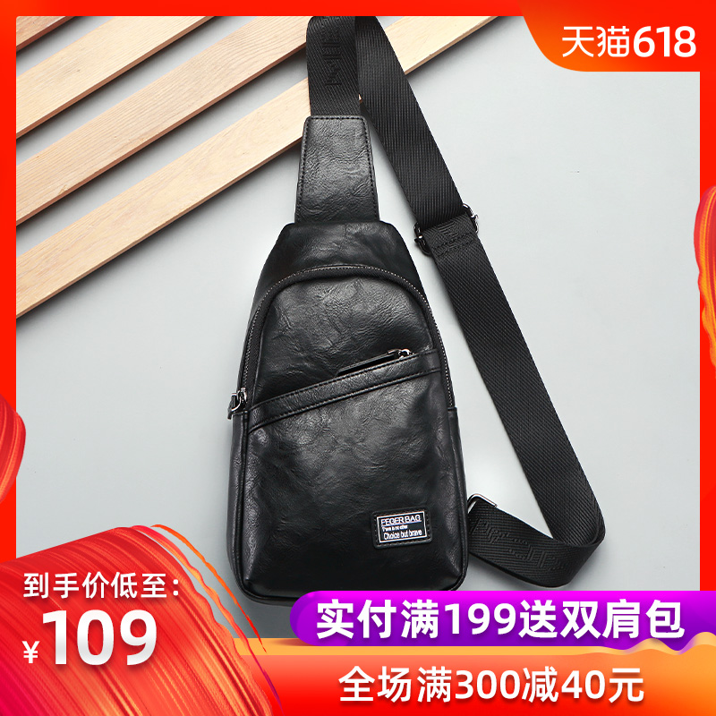 Faegre & Benson Chest pack Chaopai Inclined shoulder bag leisure time man Bag 2019 new pattern fashion knapsack Men's The single shoulder bagin the Leather/Lady bags/Men's bag, Men's bags category - from Buy2taobao.com to provide professional Taobao agent buy service