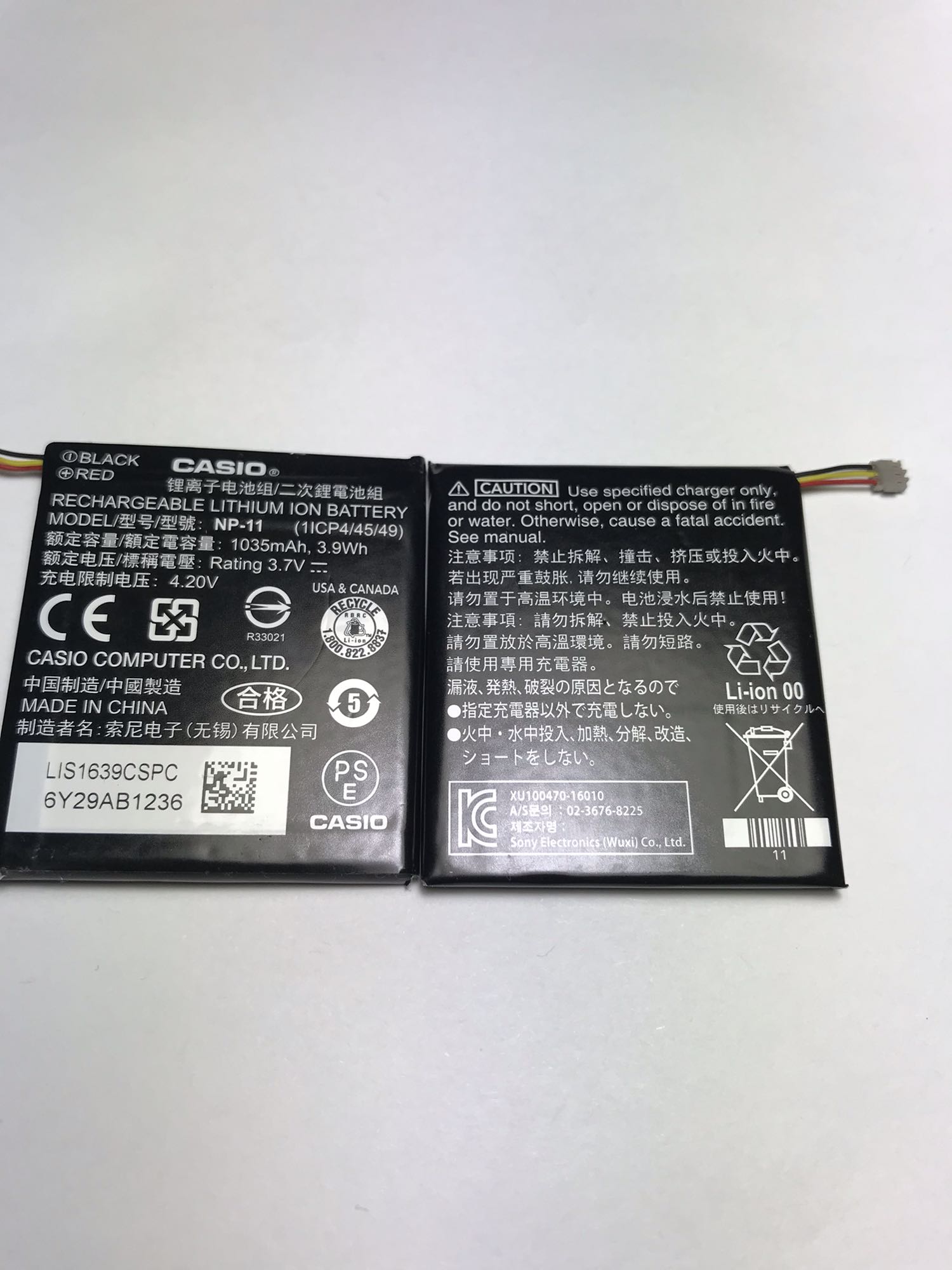 卡西欧Tr750 电池Tr80 Tr m10 M11 原装正品在类目 3C数码配件, 数码周边, 其它电池中 - 来自Buy2taobao.com提供专业的淘宝代购服务