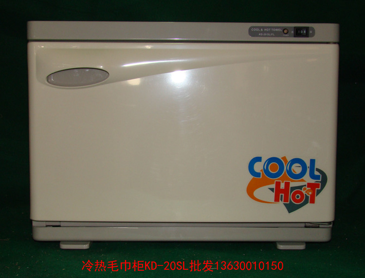 Tat KD-20SL Hot and cold towel cabinet Heating and cooling Beauty commercial household Can be put 50 Towelsin the Business/Office Furniture , Salon/Beauty Furniture , Towel Warmer category - from Buy2taobao.com to provide professional Taobao agent buy service