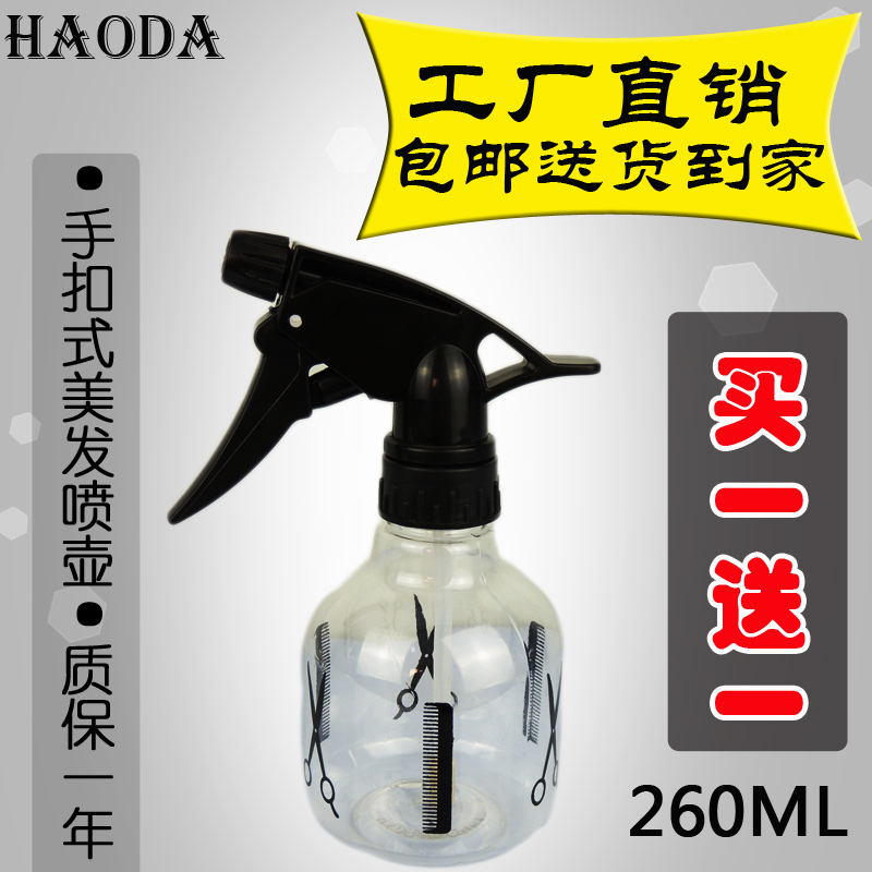 Spray kettle Superfine Nozzle Sprayer Empty bottles Plastic Hairdressing Dedicated small-scale tool gardening Watering pressurein the Flower delivery/Flowers simulation/Plants gardening , Gardening supplies , Watering/Watering can category - from Buy2taobao.com to provide professional Taobao agent buy service