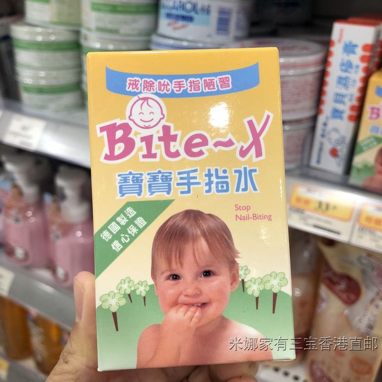 Hongkong Mina bite-x baby Finger water Artifact Thumbs 11mlin the Diapers/Care/Feeding/Push lathe , Other baby supplies category - from Buy2taobao.com to provide professional Taobao agent buy service