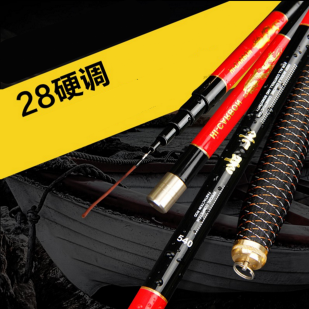 韩国进口钓鱼竿特价鱼竿碳素28硬调超轻台钓竿4.5/5.4/6.3米鱼杆|msdalam kategori luar/Mountaineer/Camping/Aksesori perjalanan, peralatan memancing, pancing - dari Buy2taobao.com untuk memberikan perkhidmatan ejen Taobao profesional membeli