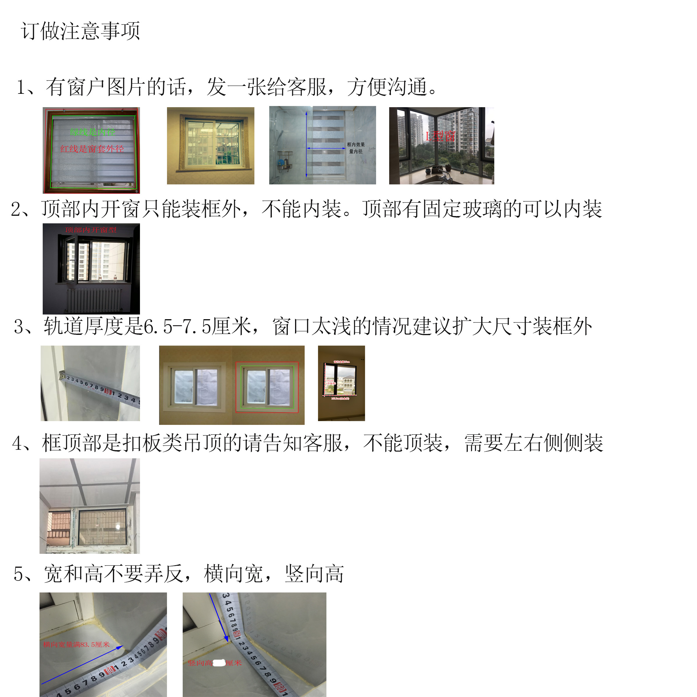 有视频 测量与安装讲解 补拍快递费 柔纱帘色卡汇总非产品链接在类目 居家布艺, 窗帘门帘及配件, 卷帘中 - 来自Buy2taobao.com提供专业的淘宝代购服务