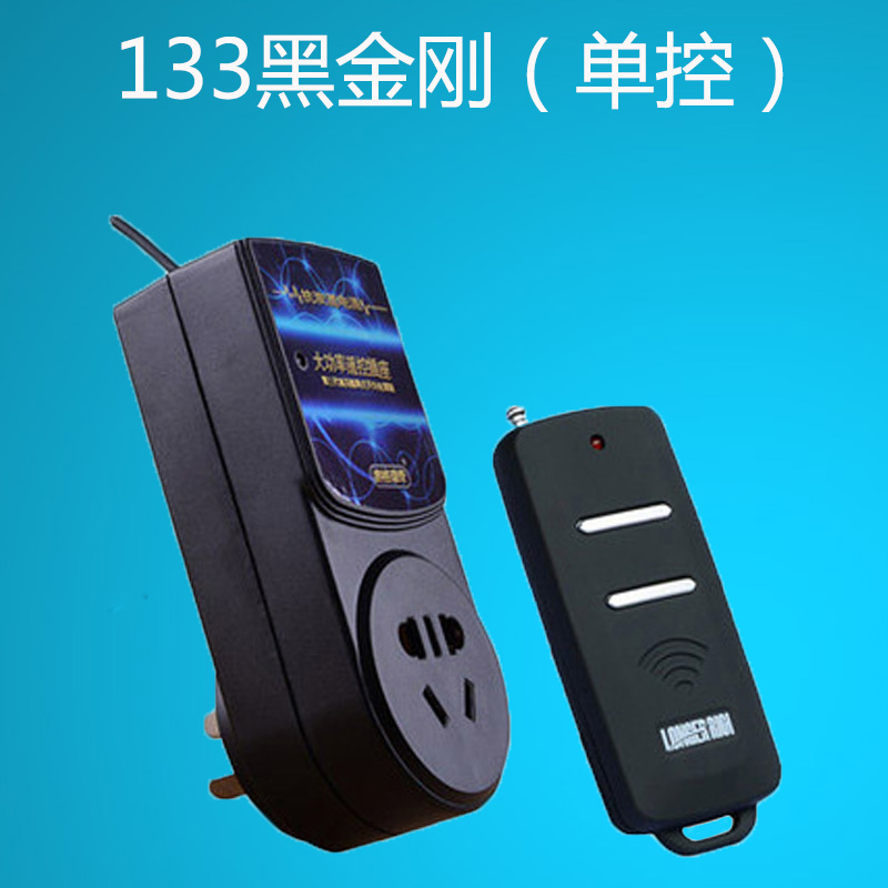 朗格瑞奇无线遥控开关遥控插座220v单路无线大功率水泵遥控器在类目 电子/电工, 智能家居系统, 电源控制系统, 遥控开关中 - 来自Buy2taobao.com提供专业的淘宝代购服务