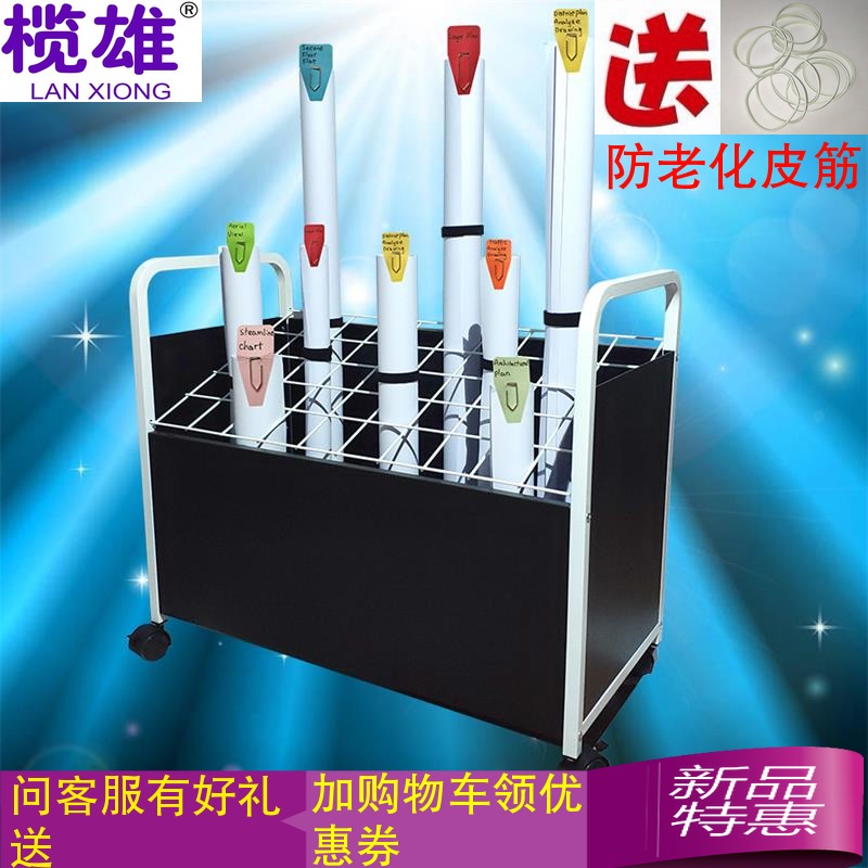 新品榄雄TA-SW50钢制卷图纸柜车硫酸纸工程施工档案柜图纸网格车|msdalam kategori Perniagaan/perabot pejabat, perabot pejabat, Pejabat kabinet, kabinet fail - dari Buy2taobao.com untuk memberikan perkhidmatan ejen Taobao profesional membeli