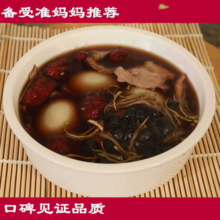 好孕汤 无卵泡排卵障碍或着黄体不足在类目 传统滋补营养品, 其他传统滋补品, 传统滋补品其他中 - 来自Buy2taobao.com提供专业的淘宝代购服务