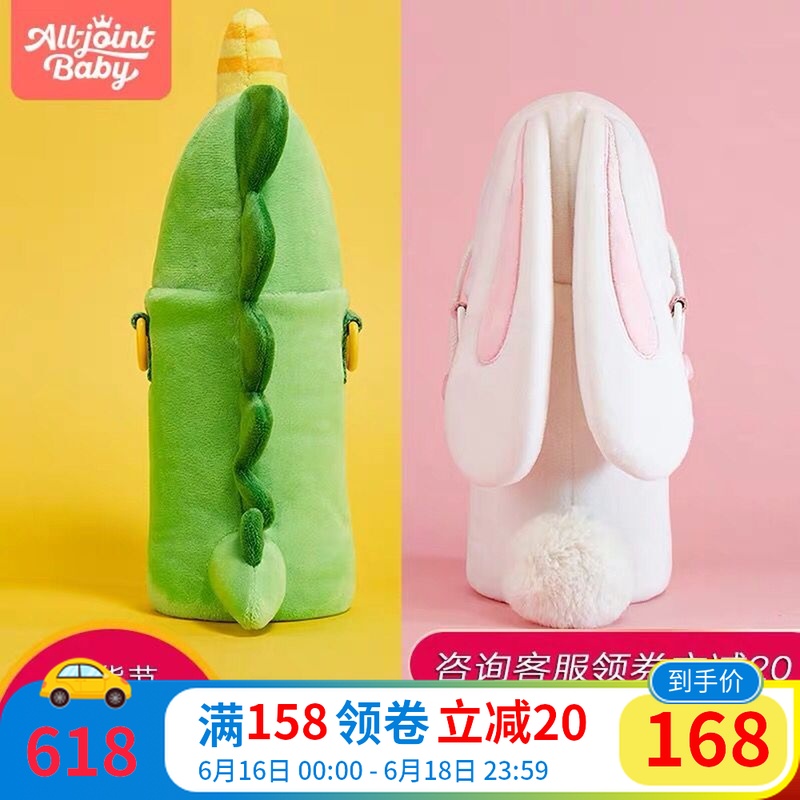 ALL JOINT欧集儿童保温杯兔子水杯女学生可爱便携带吸管网红恐龙|msdalam kategori pinggan mangkuk, Cup/cawan/cerek, Mug - dari Buy2taobao.com untuk memberikan perkhidmatan ejen Taobao profesional membeli