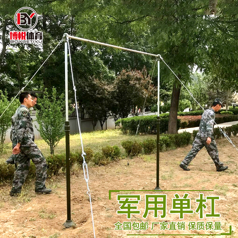 室外单杠训练单杠引体向上室内外单双杠户外家用健身单杠双杠|ruв категории движение/йога/фитнес/фанаты товаров, машина времени/малых и средних типа фитнес - оборудования, 单双杠/подтягивание - от Buy2taobao.com для оказания профессиональной услуги покупки агента Taobao