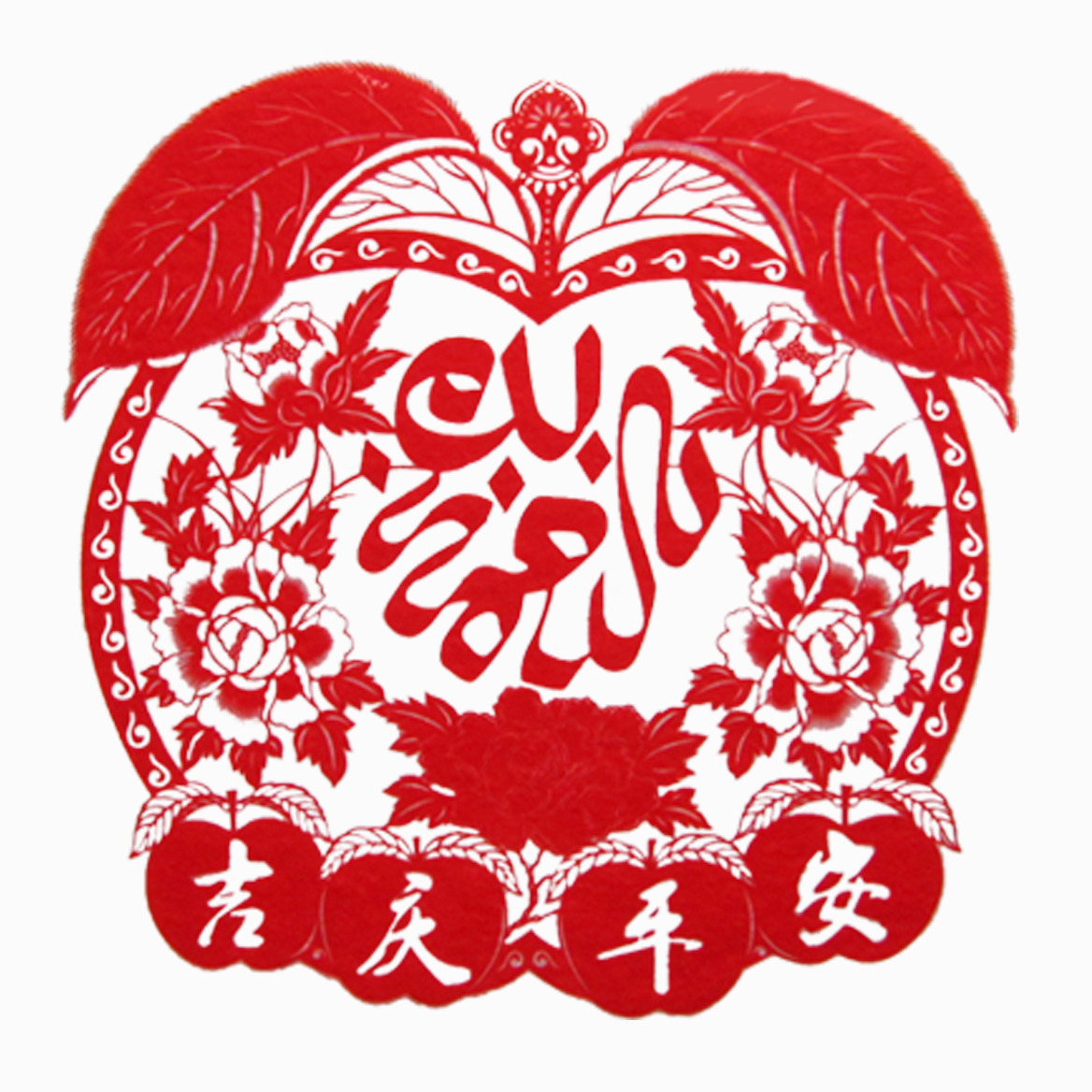 穆斯林窗花回族喜庆经文剪纸都瓦贴门瓷砖冰箱喜贴静电贴玻璃门贴在类目 家居饰品, 贴饰, 瓷砖/玻璃贴中 - 来自Buy2taobao.com提供专业的淘宝代购服务