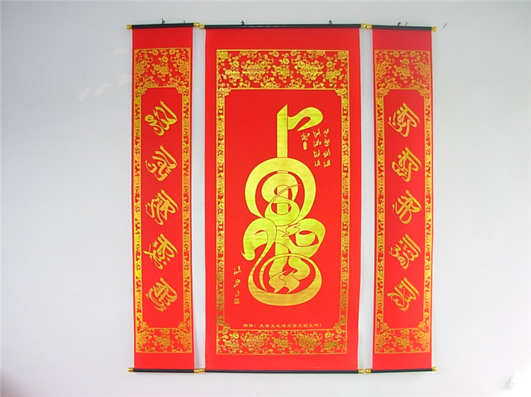 Baoshan Muslim goods Islamism Chudo Scripture Hanging picture Hui family Antithetical couplet Hotel decorate Gilt clothin the Arts and crafts , Religious Crafts , Islam crafts category - from Buy2taobao.com to provide professional Taobao agent buy service