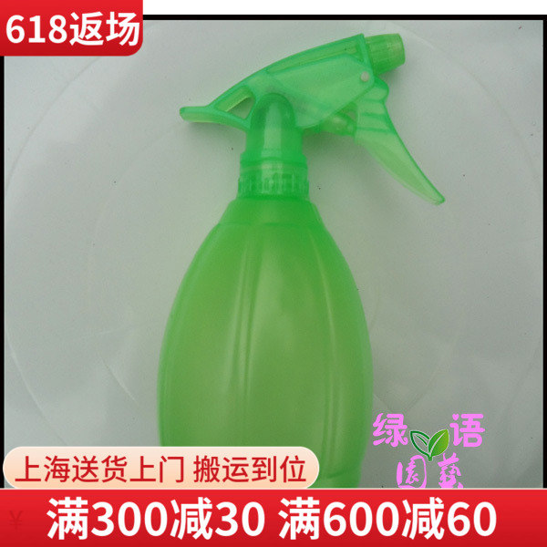 小型喷雾壶 园艺护理用品仅售5元每个 不单卖要和植物一起买在类目 鲜花速递/花卉仿真/绿植园艺, 园艺用品, 小型喷雾壶中 - 来自Buy2taobao.com提供专业的淘宝代购服务
