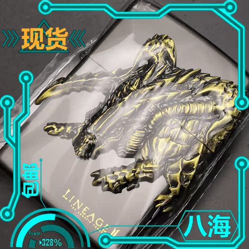 天堂 LINEAGE 地龙 游戏 日本 2008 限量 绝版 芝宝 ZIPPO在类目 ZIPPO/瑞士军刀/眼镜, 品牌打火机及配件, ZIPPO/芝宝中 - 来自Buy2taobao.com提供专业的淘宝代购服务