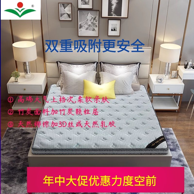 Muwang 3E Coconut Mengwei Palm 3D environmental protection ventilation Bamboo charcoal Anti-static Sterilization Anti-mite latex mattress Washablein the Residential furniture , Mattress class , Coir mattress category - from Buy2taobao.com to provide professional Taobao agent buy service