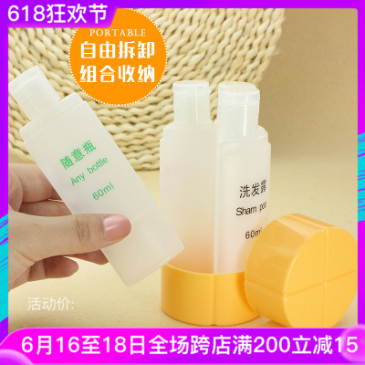 挤压瓶洗发水沐浴露乳液化妆品分装瓶套装旅行便携小空瓶洗漱收纳在类目 家庭/个人清洁工具, 个人洗护清洁用具, 洗漱包中 - 来自Buy2taobao.com提供专业的淘宝代购服务