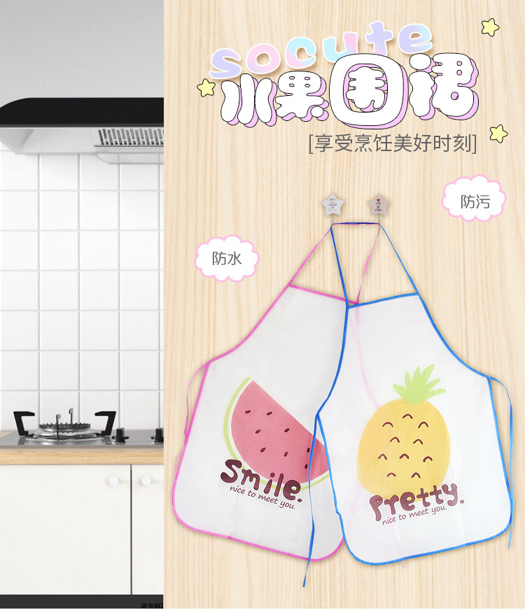 居家防水防污围裙家用罩衣厨房做饭无袖背心式围腰EVA环保材质在类目 家庭/个人清洁工具, 家务/地板清洁用具, 围裙中 - 来自Buy2taobao.com提供专业的淘宝代购服务