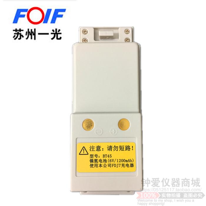 recommend Suzhou, a light laser Electronics Theodolite Total Station Battery BT45 Charger FDJ7 Use multiple modelsin the Hardware/Tool , Instrumentation , Other instrumentation category - from Buy2taobao.com to provide professional Taobao agent buy service