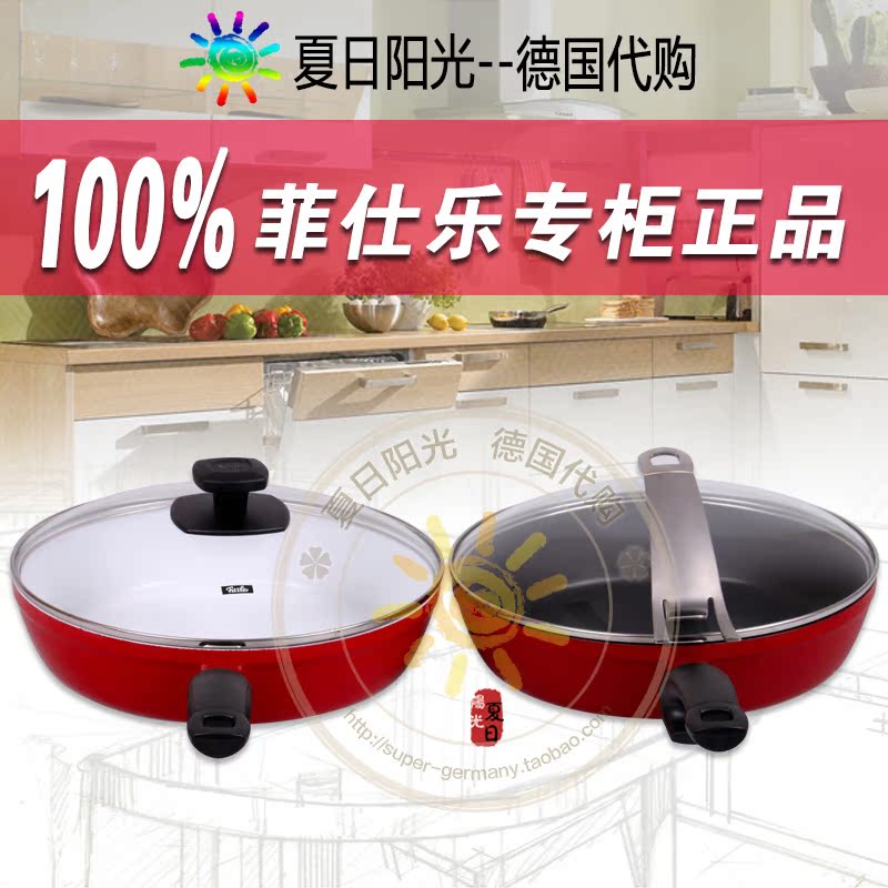 goods in stock Germany Imported Original Fissler Flat bottom non-stick cookware No oil Yanguo 24CM 28CM Red Limited Editionin the Kitchen/Cooking utensils , Cooking utensils , Cookware/Pot/Kettle , Frying Pan/Saucepan category - from Buy2taobao.com to provide professional Taobao agent buy service