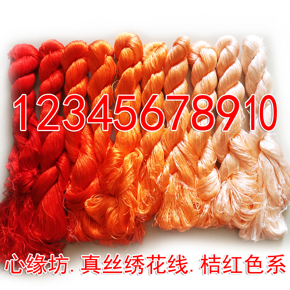 传统手工纯真丝绣花线 全蚕丝线 刺绣苏绣DIY线 桔红至浅肉色系在类目 居家布艺, 刺绣套件, 苏绣中 - 来自Buy2taobao.com提供专业的淘宝代购服务