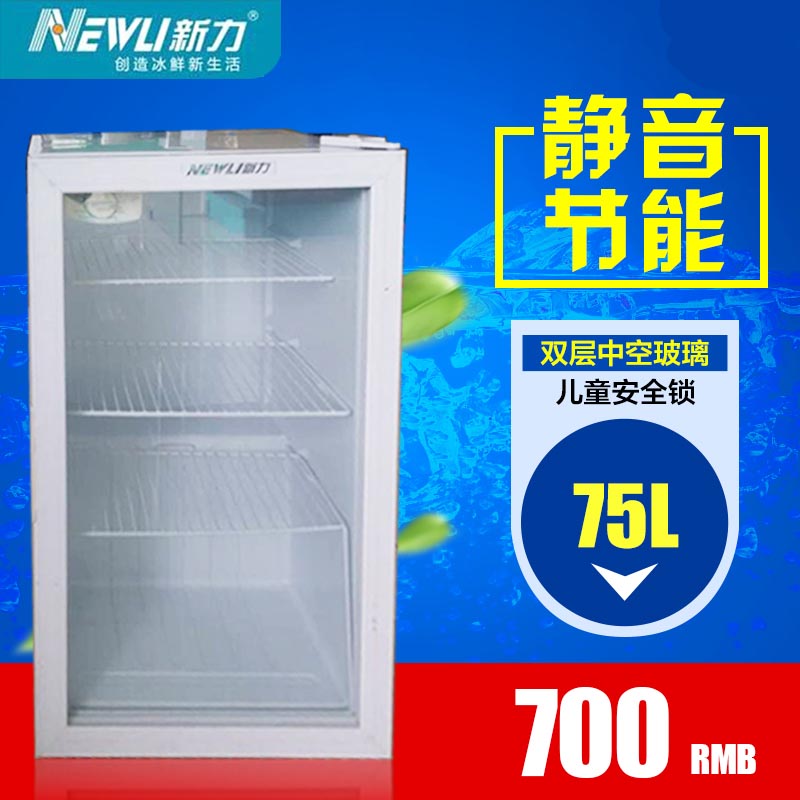 Newli/新力 SC-75饮料冷藏柜保鲜柜 茶叶药品冰箱冰柜立式单门在类目 厨房电器, 商用厨电, 展示柜中 - 来自Buy2taobao.com提供专业的淘宝代购服务