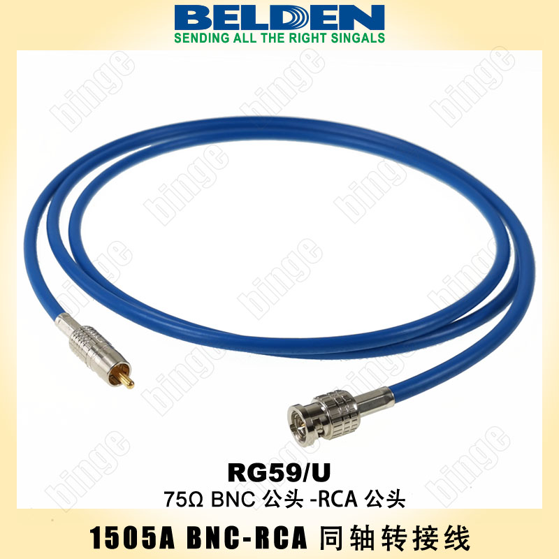 BELDEN 75欧BNC-RCA数字音频线 模拟音频转接线 75欧压接式莲花头在类目 影音电器, 影音家电配件, 线材中 - 来自Buy2taobao.com提供专业的淘宝代购服务