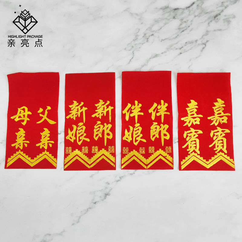 Groom bride father Mother Bridesmaid Groomsman VIP guests Sternum parts marry Suppliesin the Festive supplies/Gift , Wedding Themes/Props , Corsage category - from Buy2taobao.com to provide professional Taobao agent buy service