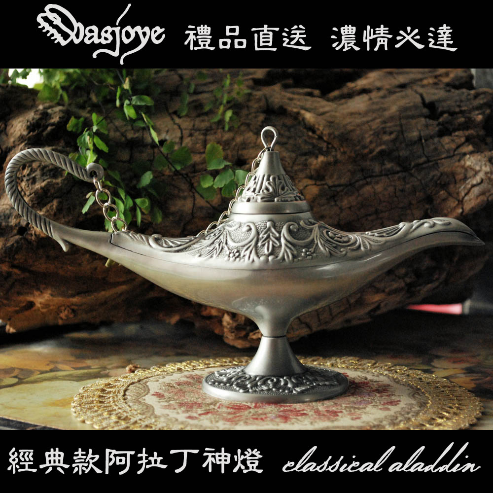 Classic silver tin Aladdin Classical aladdin Large versionin the Arts and crafts , Overseas Crafts , Russian specialties category - from Buy2taobao.com to provide professional Taobao agent buy service