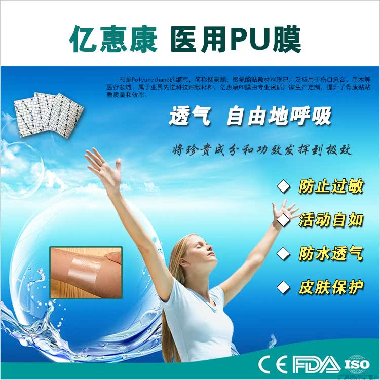 亿惠康骨康贴使用方法视频在类目 居家日用, 防护用品, 护膝/护腰/护肩/护颈中 - 来自Buy2taobao.com提供专业的淘宝代购服务