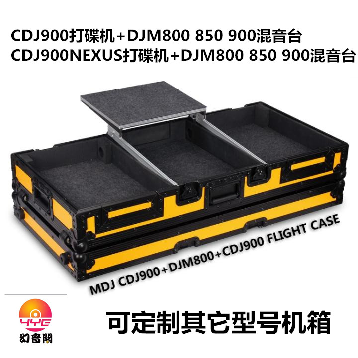 定制飞机箱 DJ航空箱 PIONEER先锋CDJ900NEXUS打碟机+800混音台|msdalam kategori haiwan peliharaan/makanan haiwan dan bekalan, Cat/anjing harian, kes penerbangan - dari Buy2taobao.com untuk memberikan perkhidmatan ejen Taobao profesional membeli