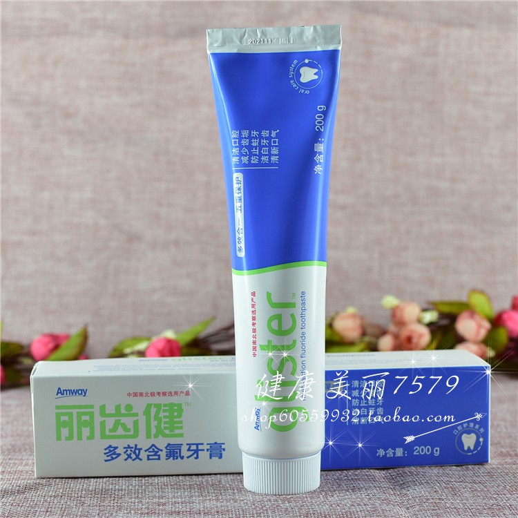㊣国产安利丽齿健多效含氟牙膏/安利牙膏/美白牙齿/薄荷味|ruв категории туалетные чище/санитарно - гигиенических салфеток/бумага/Ароматерапия, шампунь/человек чистой, полости рта, зубная паста - от Buy2taobao.com для оказания профессиональной услуги покупки агента Taobao