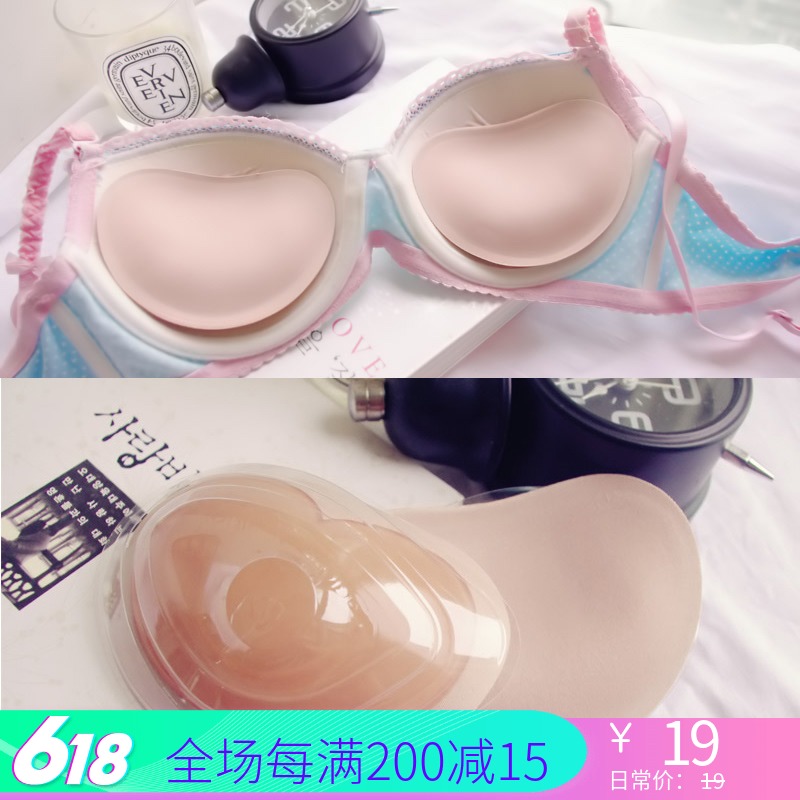 加厚透气自粘胸垫小胸增大海棉垫上托插片爆乳内衣文胸泳衣防水在类目 女士内衣/男士内衣/家居服, 插片/胸垫中 - 来自Buy2taobao.com提供专业的淘宝代购服务